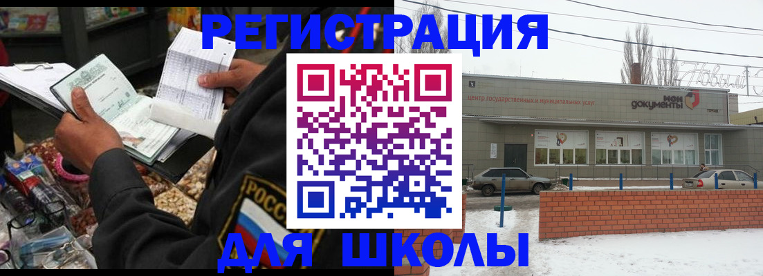 временная регистрация надежно в Красноуфимске