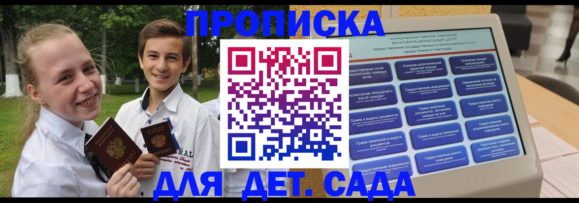 пропишу в квартире в Красноуфимске